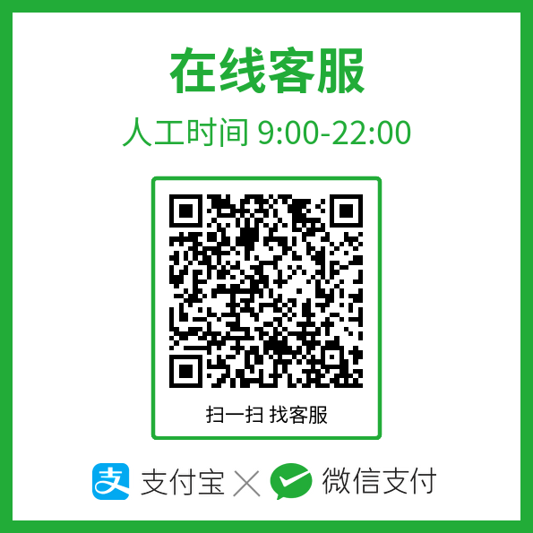 扫一扫加微信-妙笔小卖铺