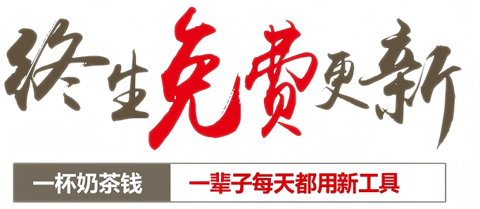 打赏后,刷新可见解压密码【解压密码所有压缩包通用】-我爱自学网